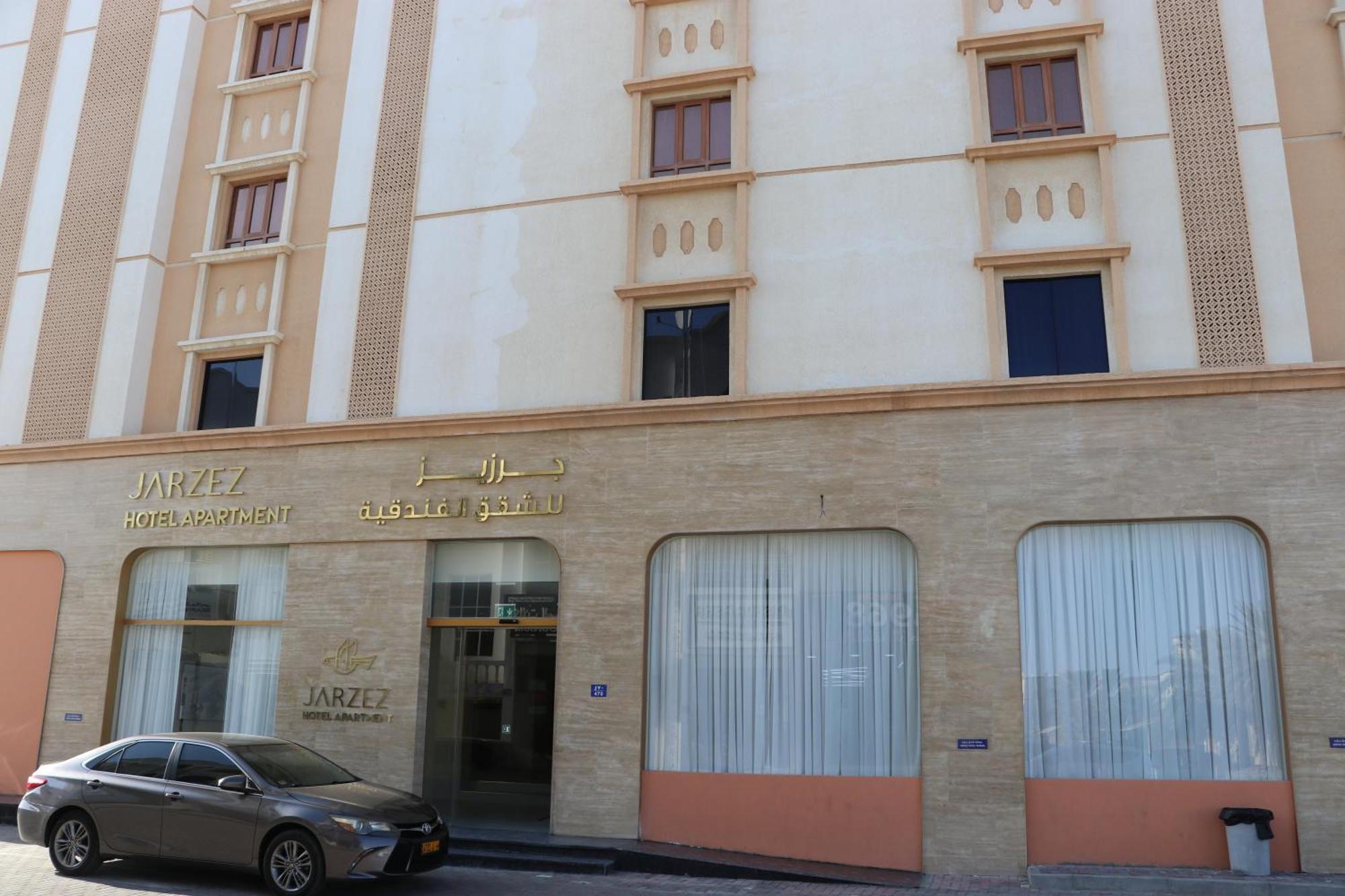 Jarzez Hotel Apartments Al Hail 锡卜 外观 照片