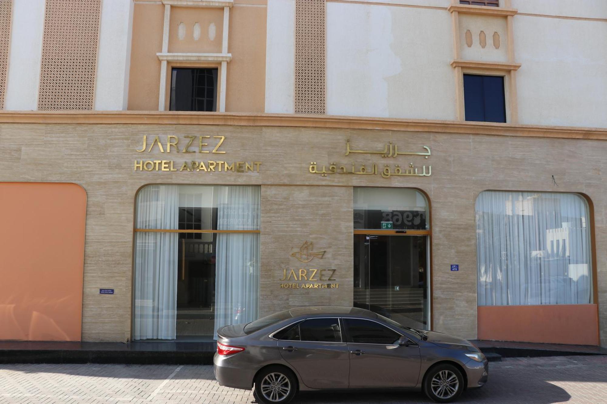 Jarzez Hotel Apartments Al Hail 锡卜 外观 照片